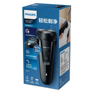 PHILIPS WET & DRY ELECTRIC SHAVER Model S1010